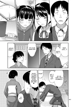 Page 6 of Shimaidon Itadakimasu | A Taste of the Two Sisters Bowl