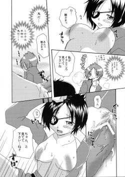 Page 9 of Nousatsu Tenshi Dokuro-chan