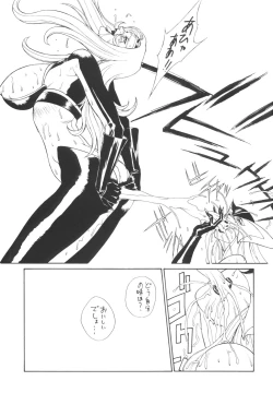 Page 12 of YELLOW CAB