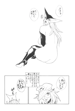 Page 15 of YELLOW CAB