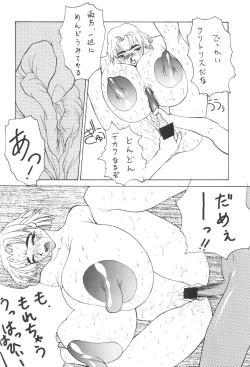 Page 31 of YELLOW CAB