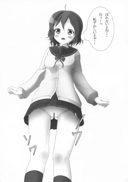 Page 9 of Denpa na Kanojo