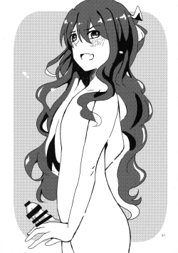 Page 37 of Futanari Chinjufu