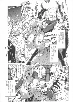 Page 13 of RAPE HAZARD