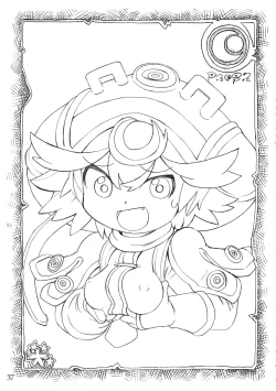 Page 36 of Naraku no Sho