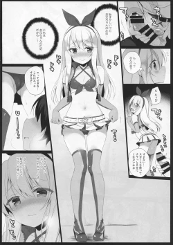 Page 5 of CHALDEA RACE QUEEN