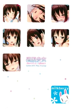 Page 30 of Tsuuhan Shoujo