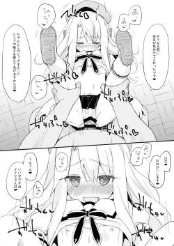 Page 10 of Doushitemo Illya-chan no Onakani Shasei Shitai node