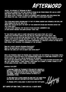 Page 31 of Hebigami no Miko