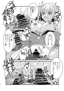 Page 15 of Me o samase Bokura no Anti ga Nanimono ka ni Shinryaku sareteruzo