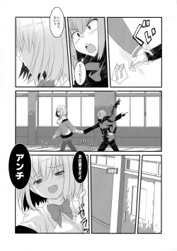 Page 3 of Me o samase Bokura no Anti ga Nanimono ka ni Shinryaku sareteruzo