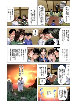 Page 278 of Yokkyuu Fuman no Hitozuma wa Onsen Ryokan de Hageshiku Modaeru 01-23