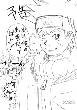 Page 48 of Koki no Tane Milk Vol.3