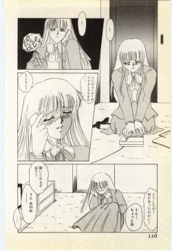 Page 111 of Jugyouno Atode