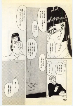 Page 157 of Jugyouno Atode