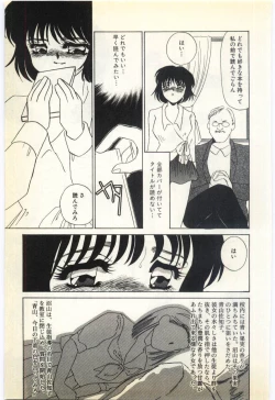 Page 28 of Jugyouno Atode