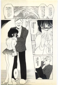 Page 30 of Jugyouno Atode