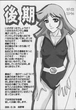 Page 35 of Count 001