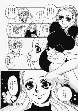 Page 106 of Hidai Kakuchou