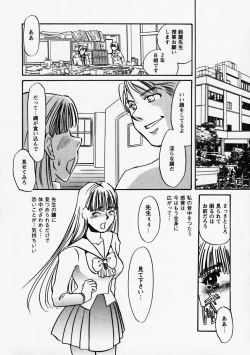 Page 118 of Hidai Kakuchou