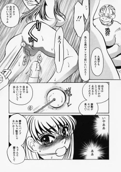 Page 149 of Hidai Kakuchou