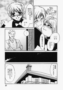 Page 39 of Hidai Kakuchou