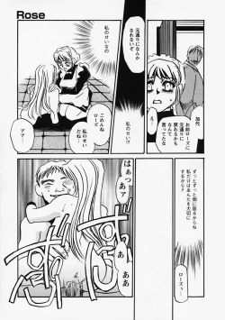 Page 41 of Hidai Kakuchou