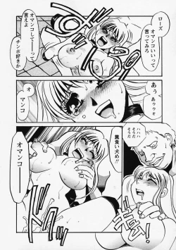 Page 42 of Hidai Kakuchou