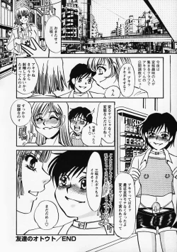 Page 66 of Hidai Kakuchou