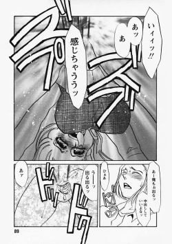 Page 91 of Hidai Kakuchou