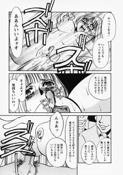 Page 93 of Hidai Kakuchou