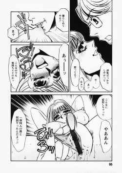 Page 98 of Hidai Kakuchou