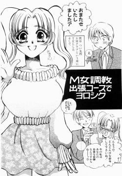 Page 110 of Initiative