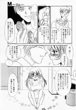 Page 122 of Initiative