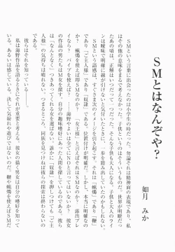 Page 179 of Initiative