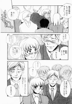 Page 24 of Initiative