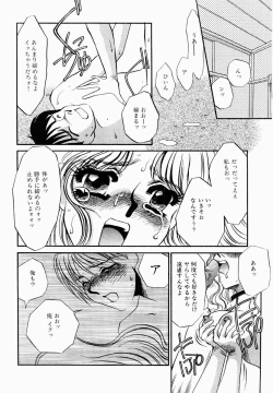 Page 53 of Initiative