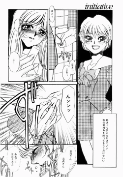 Page 61 of Initiative