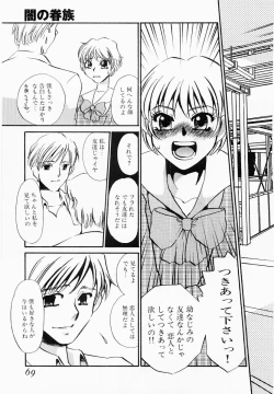 Page 66 of Initiative