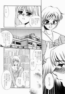 Page 69 of Initiative