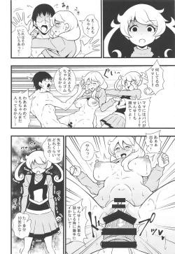 Page 11 of Moegidon