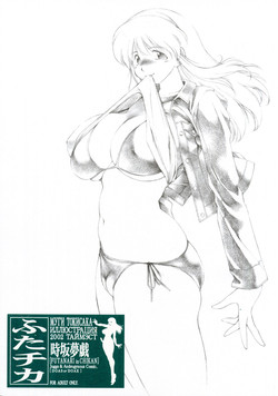 Download Mugi Tokisaka -Futanari In Chikan