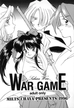 Page 2 of WAR GAME