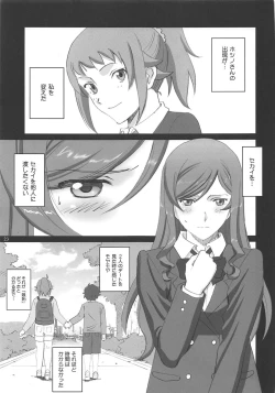 Page 22 of Oneama Fighters Try