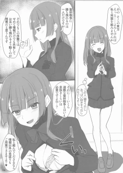 Page 2 of Hasande Kudasai Misao-chan