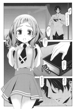 Page 4 of Hana no Hana