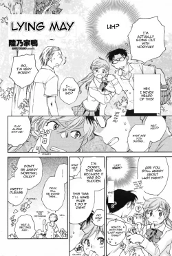 Page 2 of Usotsuki na 5 Gatsu | Lying May