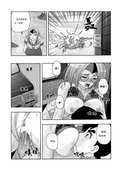 Page 102 of 俠物語序章 - 俠之小者