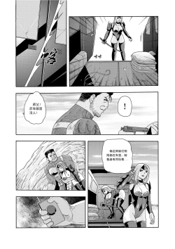 Page 114 of 俠物語序章 - 俠之小者