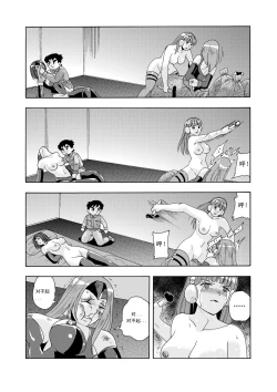 Page 123 of 俠物語序章 - 俠之小者